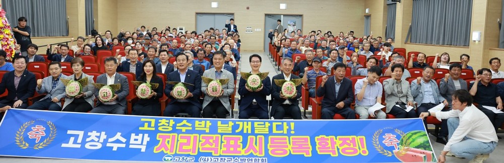 고창군 수박연합회, ‘2025년 최고품질 농산물 생산단지’ 최우수 선정