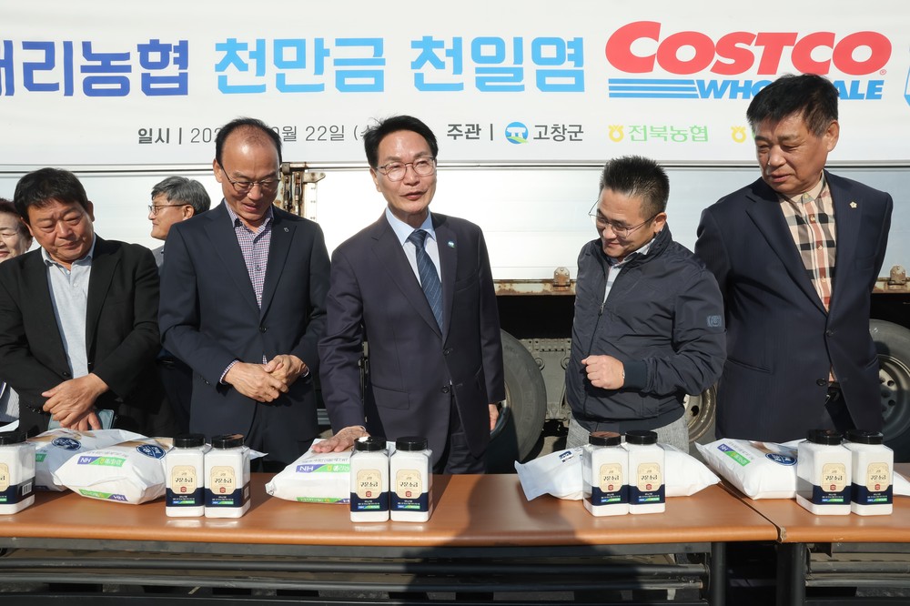 고창 천일염, 코스트코 납품으로 전국 소비자 만난다