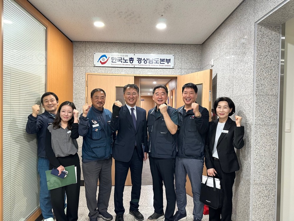 창원특례시, 한국노총 경남본부와 간담회 개최