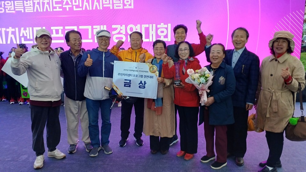군민 자치 문화 실현에 앞장, 홍천군, 강원특별자치도 주민자치박람회 3개 부문 수상