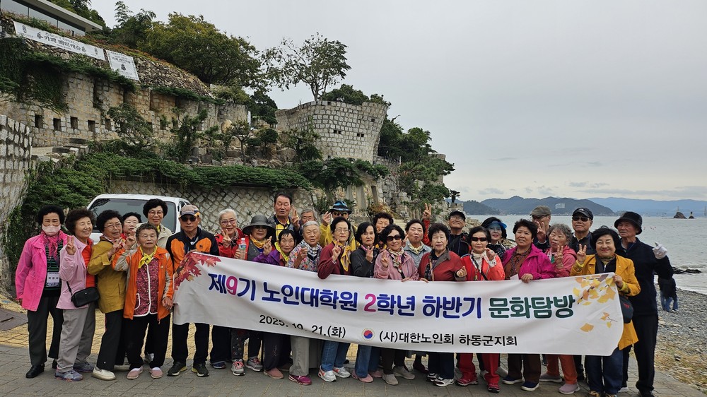 배움으로 떠나는 행복 여행..하동군 노인대학원 문화탐방