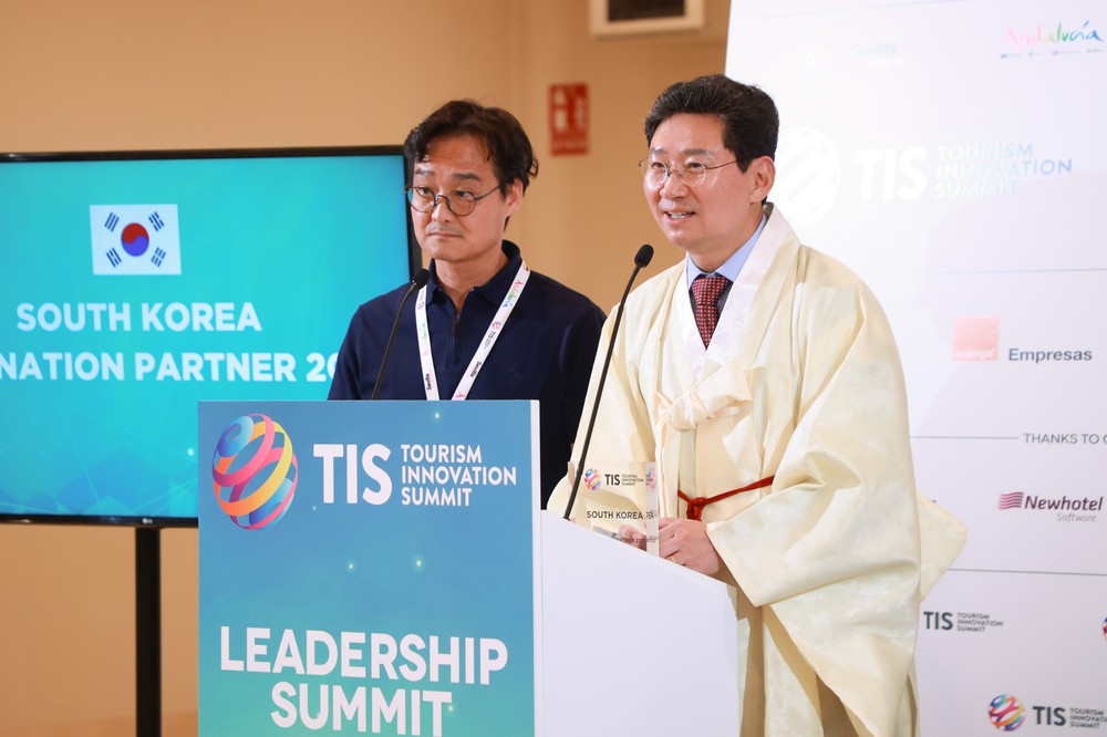 이상일 용인특례시장, 스페인 세비야의 '관광혁신 서밋(TIS)'에서 연설
