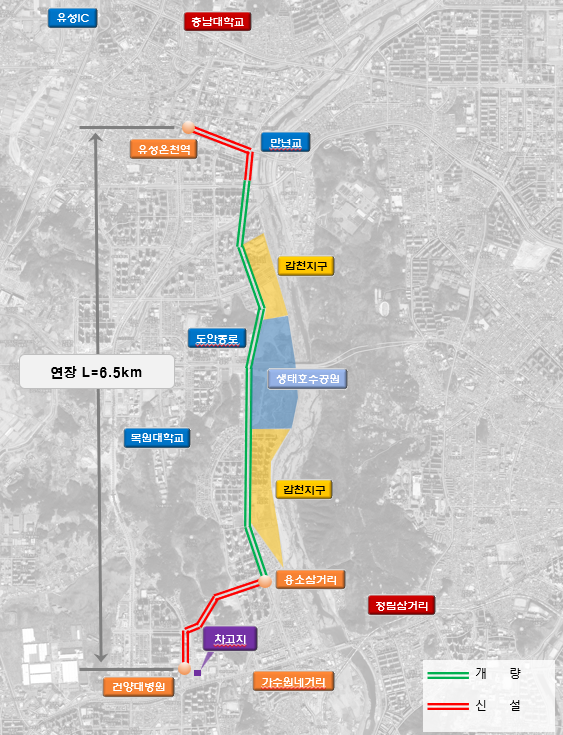 대전시 신교통수단(3칸 굴절차량) 시범사업, 정상 추진 중!