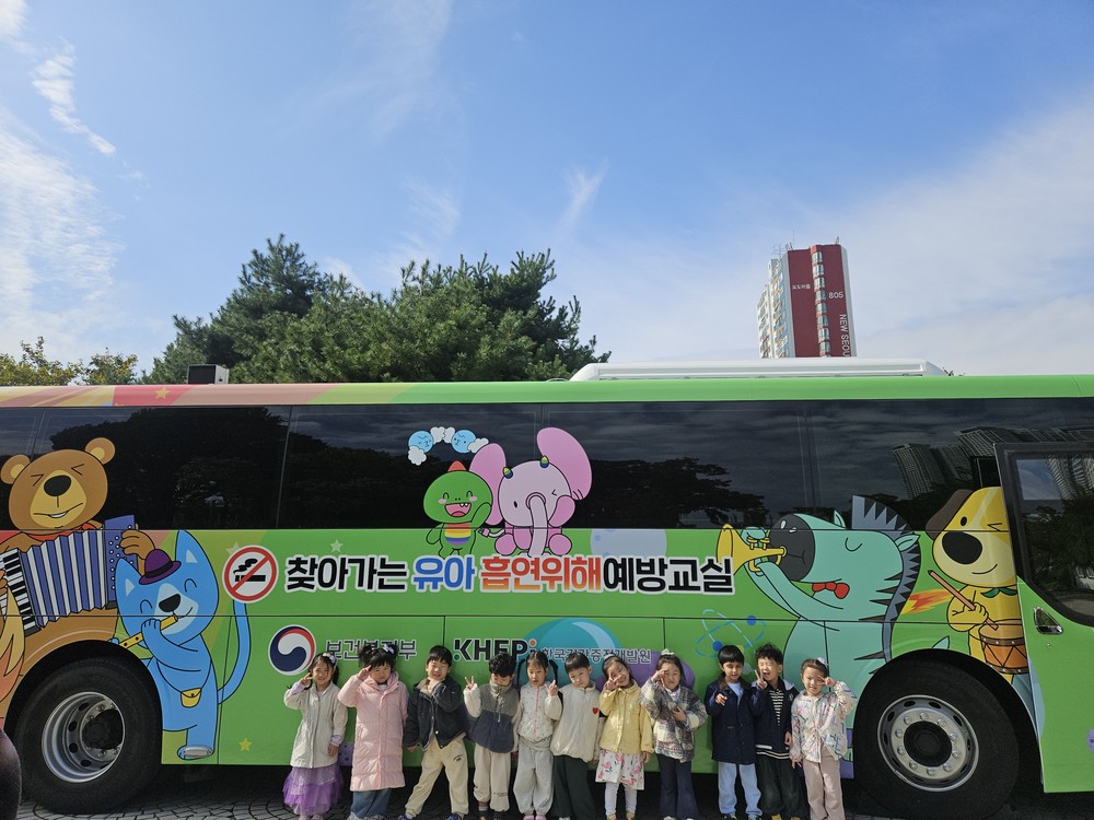 부천시, ‘찾아가는 유아흡연위해예방교실’ 운영 마무리