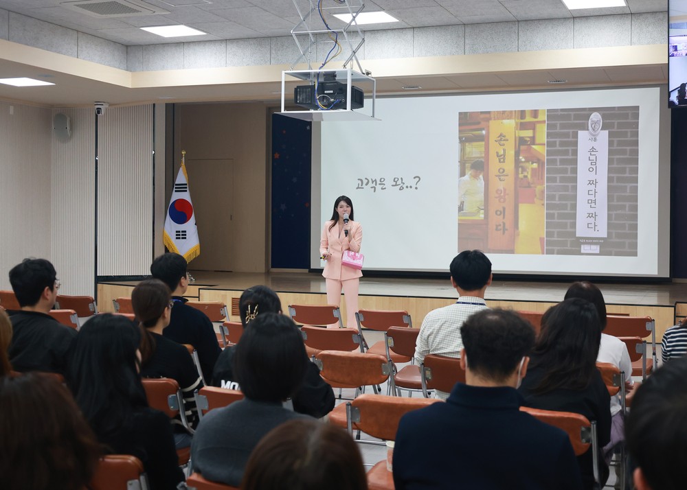 영양군, 공감과 소통으로 완성하는 직원 친절교육 실시