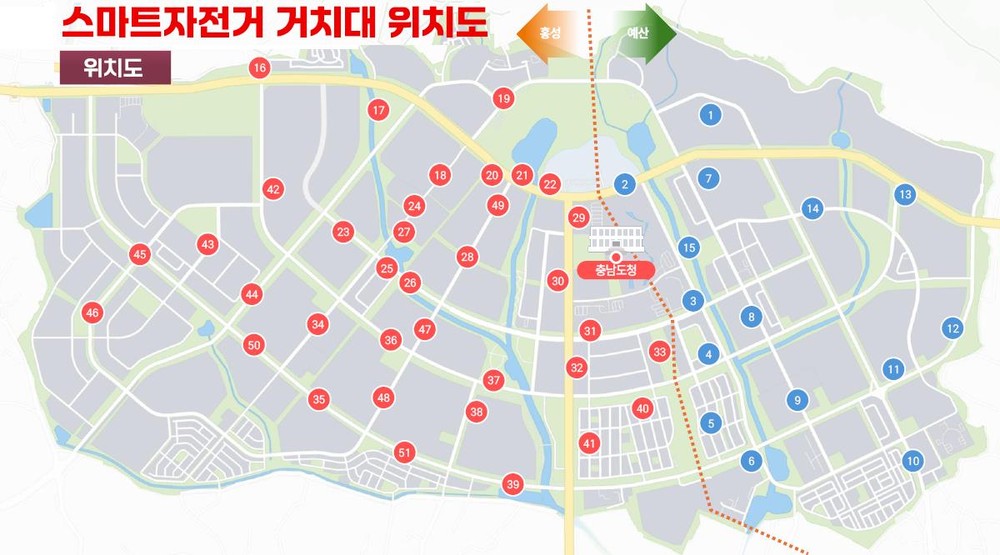 내포신도시 친환경 대중교통수단 공영자전거 ‘내포씽’ 운영 시작!