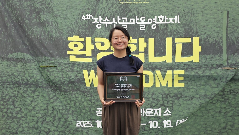 장수군, ‘제4회 장수산골마을영화제’ 성황리 폐막