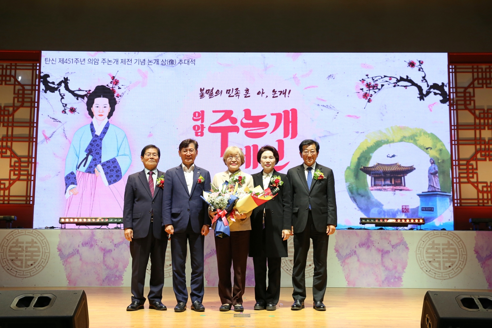 장수군, 제18회 의암주논개상에 장필화 이사장 추대