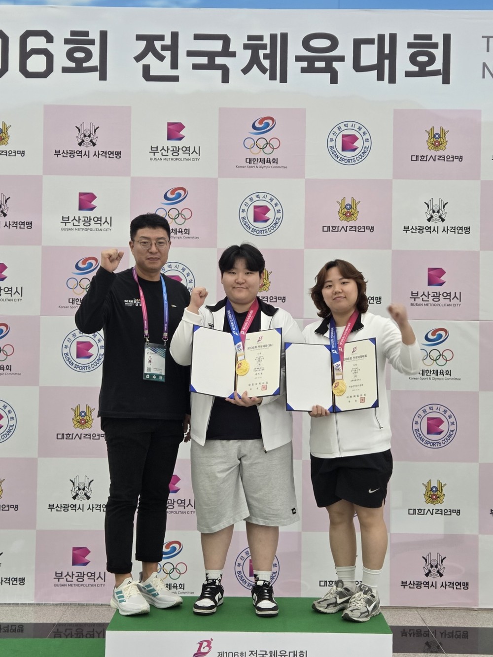 임실군청 사격팀, 제106회 전국체육대회서 활약