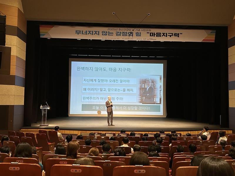 이천시, 마음이 지치지 않는 도시를 꿈꾸다