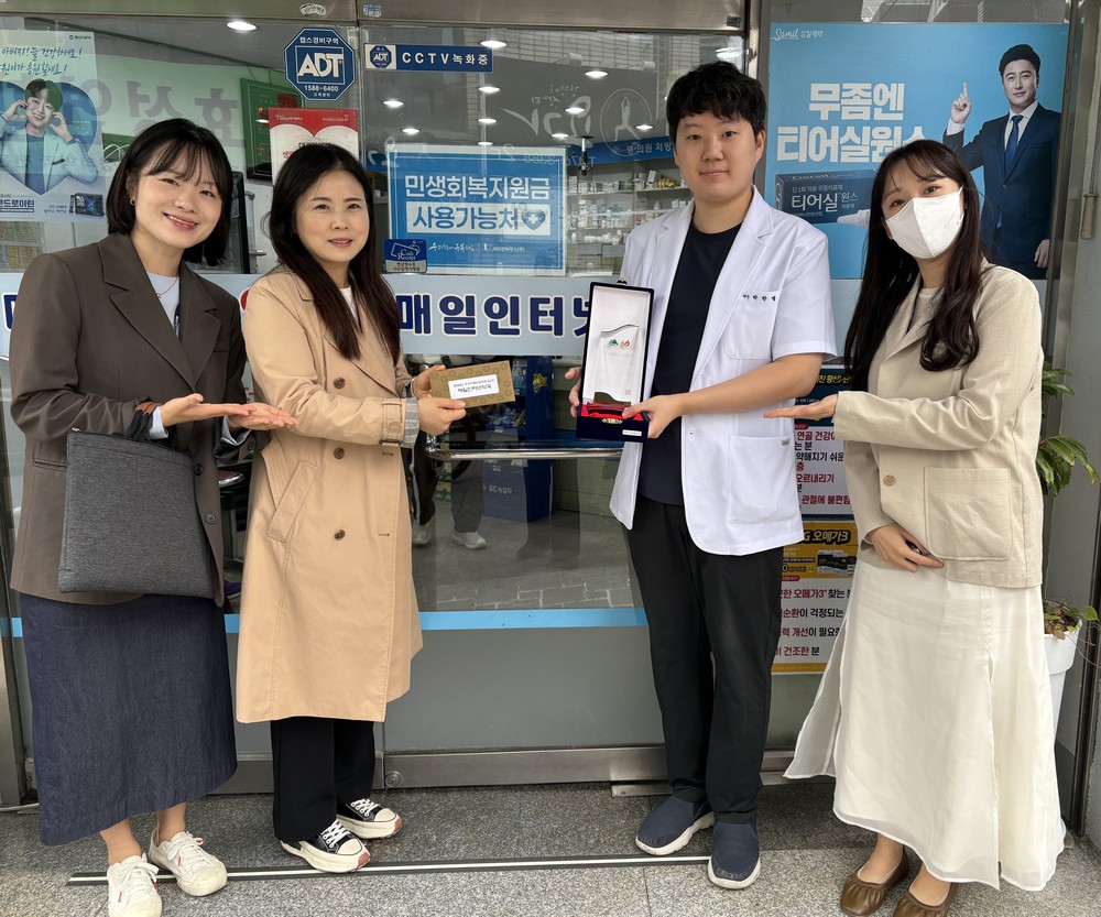 대구 남구 매일인터넷약국, 우수 치매안심약국으로 선정