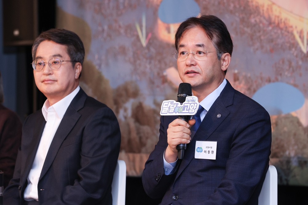 이동환 시장, K-컬처밸리“라이브네이션 우선협상대상자 선정 환영”