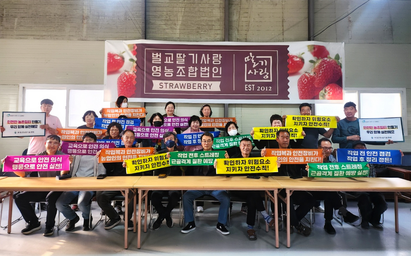 보성군, 농작업 안전 재해 예방・지원 조례 입법 예고