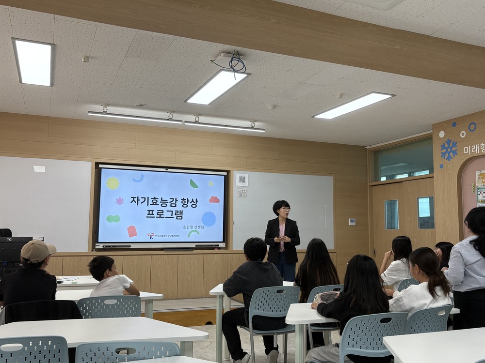 안성시청소년상담복지센터, 다문화 청소년 자신감 키운 ‘자기효능감 집단상담’ 실시
