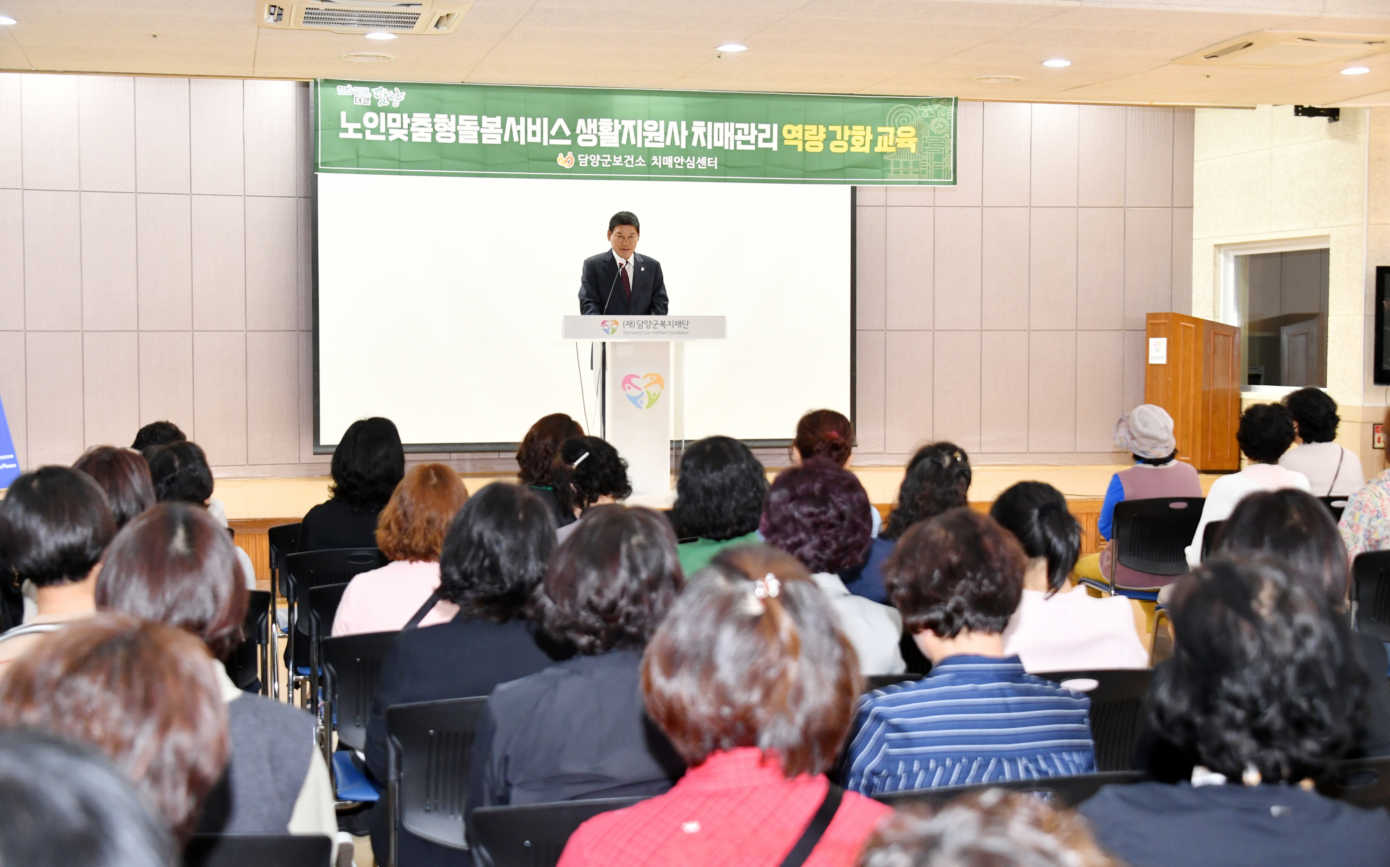 담양군, 생활지원사와 손잡고 촘촘한 돌봄체계 구축 나서