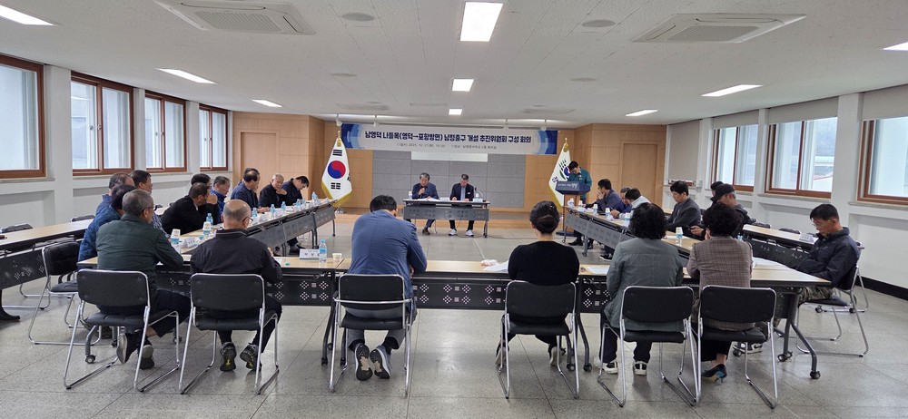 남정면, 남영덕나들목 남정 출구 개설 추진위원회 구성