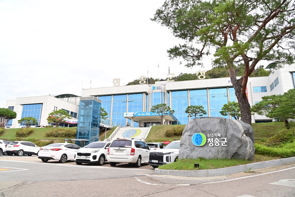 청송군, 지자체 최초 구독형 클라우드(SaaS) 문서뷰어 도입