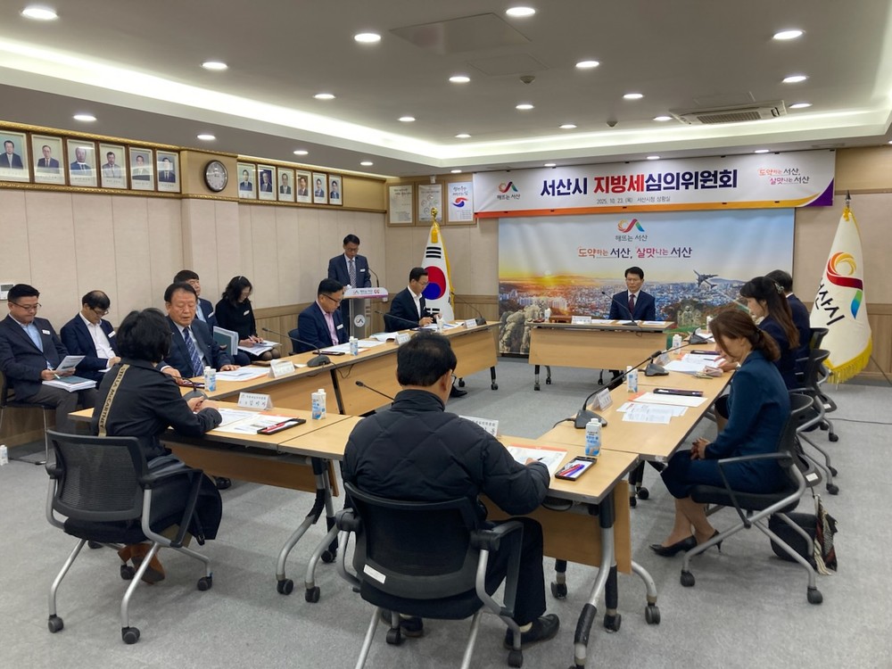 서산시, 지방세 성실납세자에 5만 원 추첨 지급