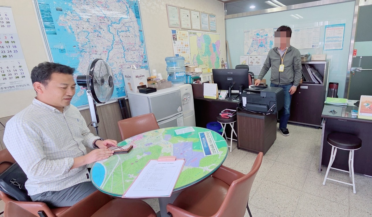 전남도-나주시 합동 부동산 중개업소 지도 점검