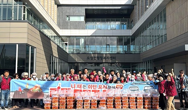 오성면 주민참여예산사업 “나 때는 이런 요리 했어” 성황