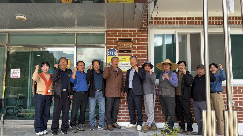 금수강산면, 소각산불 없는 녹색 우수마을 현판식 개최