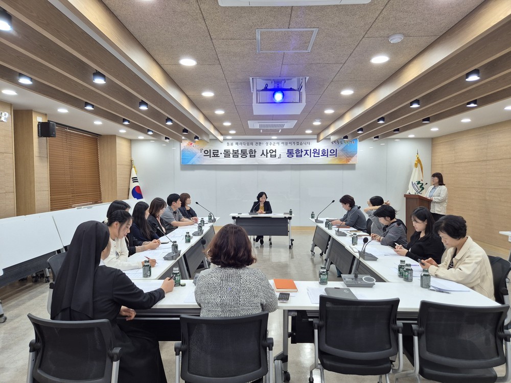 성주군치매안심센터 – 성주무강병원 치매조기검진사업 업무협약 체결