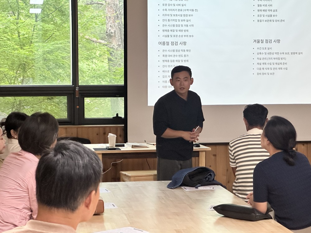 남양주시, 공동주택 관리자 대상 ‘2025년 여유당 조경아카데미’ 성료