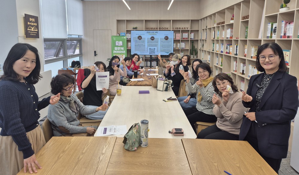 남양주시, 박주연&홍지현 휴먼북 협업강좌 ‘휴식과 힐링을 위한 감정아로마 만들기’ 성료