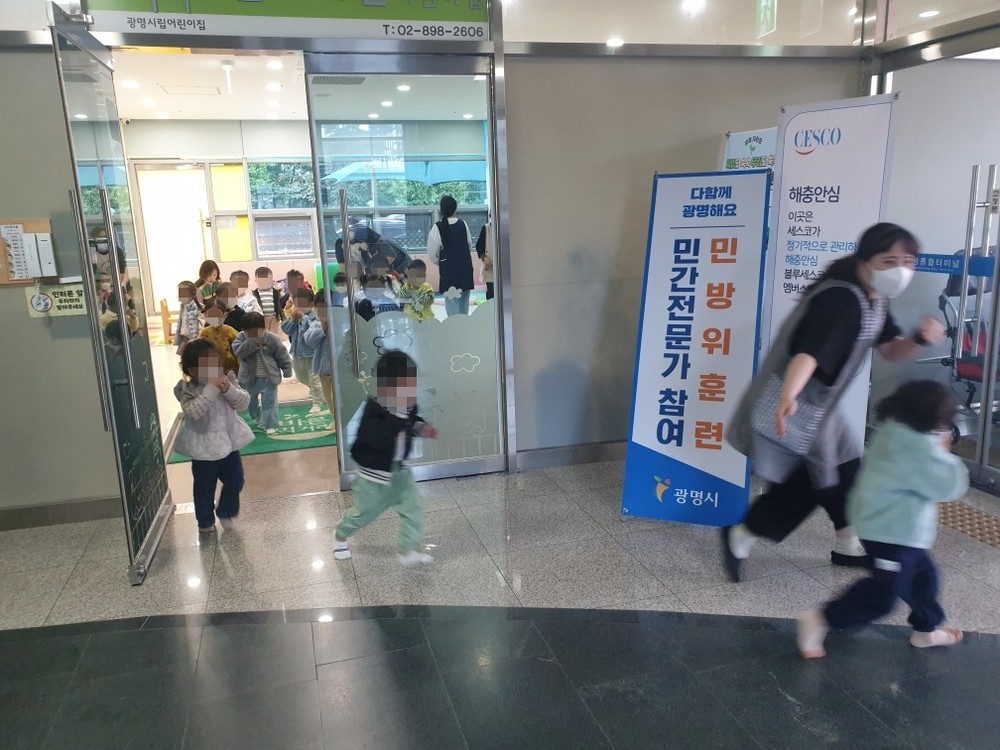 일직동, 민간전문가 참여 민방위 훈련 실시