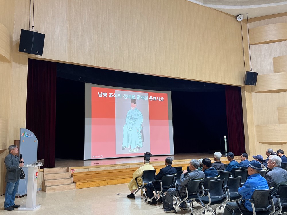 합천 강양향교, 충효교육 개최