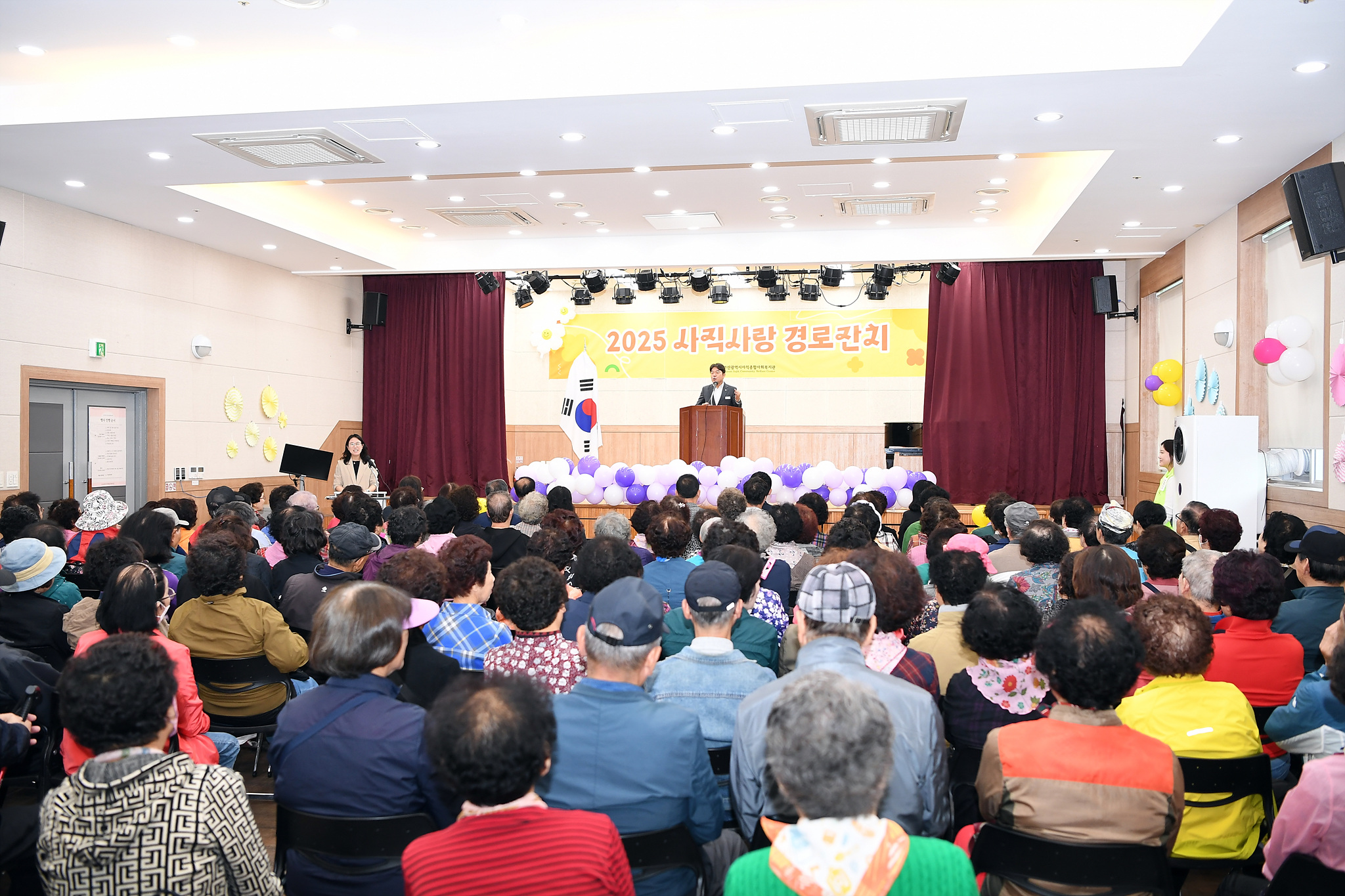 부산광역시 사직종합사회복지관, ‘2025년 사직사랑 경로잔치’ 개최
