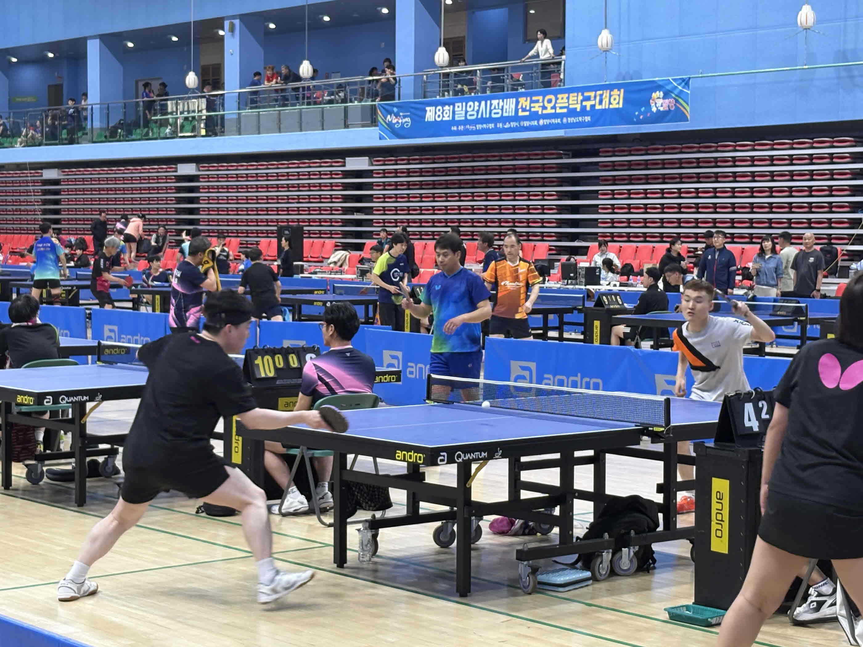 밀양시, 제3회 유승민 전 IOC위원배 U12 전국챔피언 탁구대회 개최