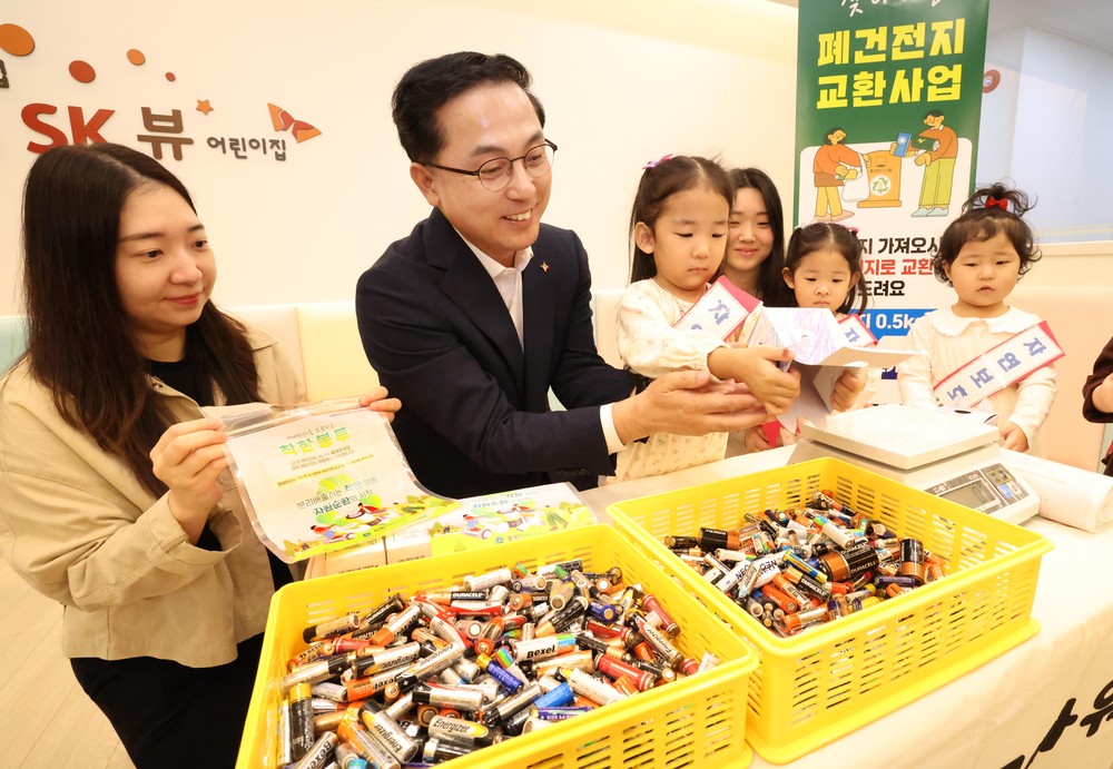 대전 동구, 어린이들과 함께하는 ‘폐건전지 모으기’ 캠페인 진행