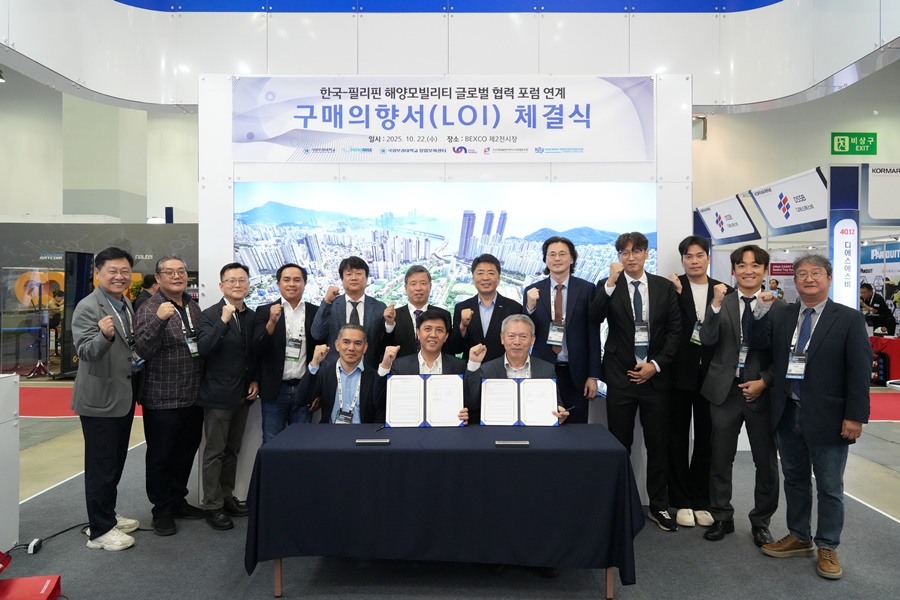 부산 남구, 글로벌 해양산업 협력 거점으로 도약!