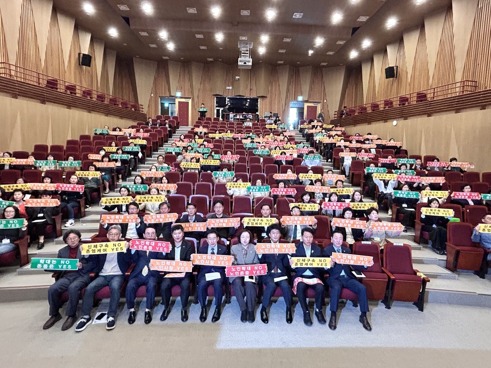 충북도, 노인복지시설 종사자 한마음대회 및 역량강화교육 실시