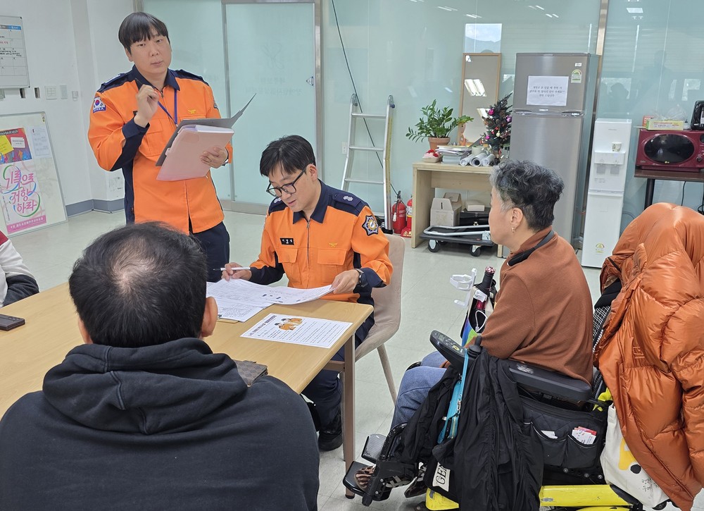 세종소방본부, 노인‧장애인시설 화재안전진단 실시
