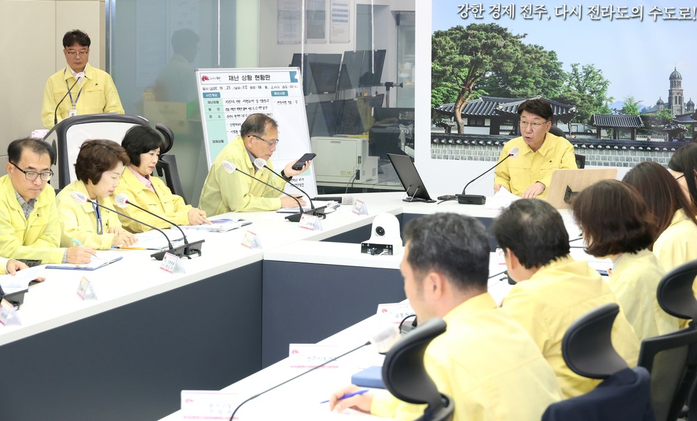 전주시, ‘2025 안전한국훈련’ 통해 재난 대응 역량 강화