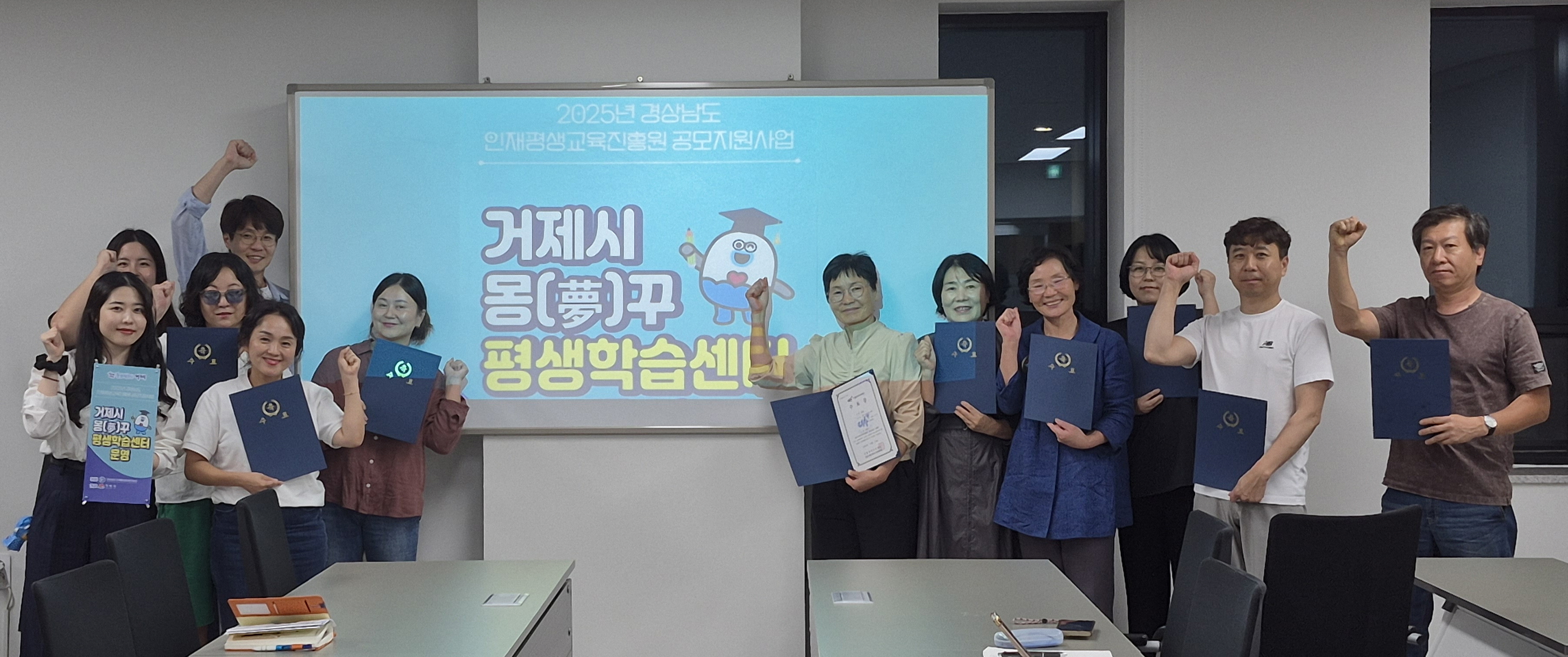 거제시 몽꾸학습터, ‘나도 크리에이터’ 프로그램 성황리에 마무리