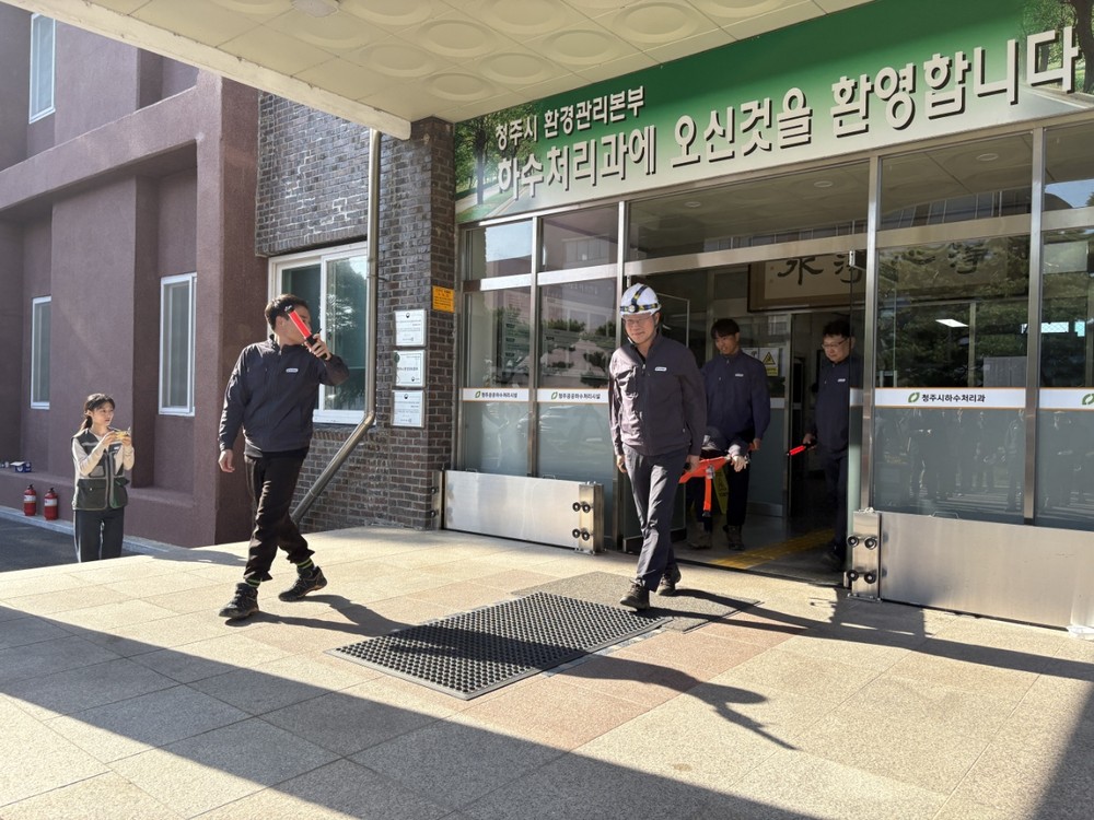 청주시, 하수처리장 화재사고 대비 합동 소방훈련 실시