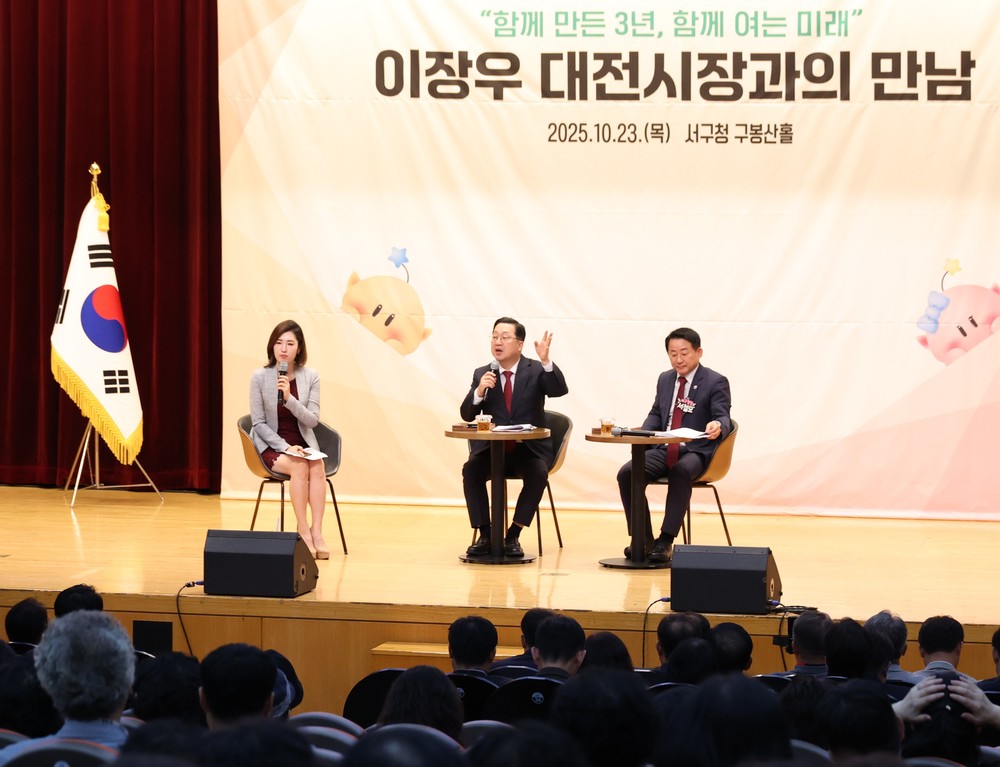 이장우 대전시장, “서구민 불편 해소에 최선”