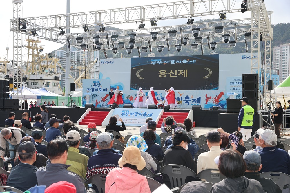 자갈치축제, 용신제로 축제 열기 시작