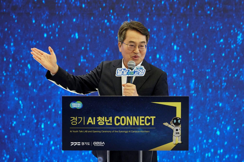 김동연, “AI산업 인력 육성에 전력. 대한민국 견인하겠다”