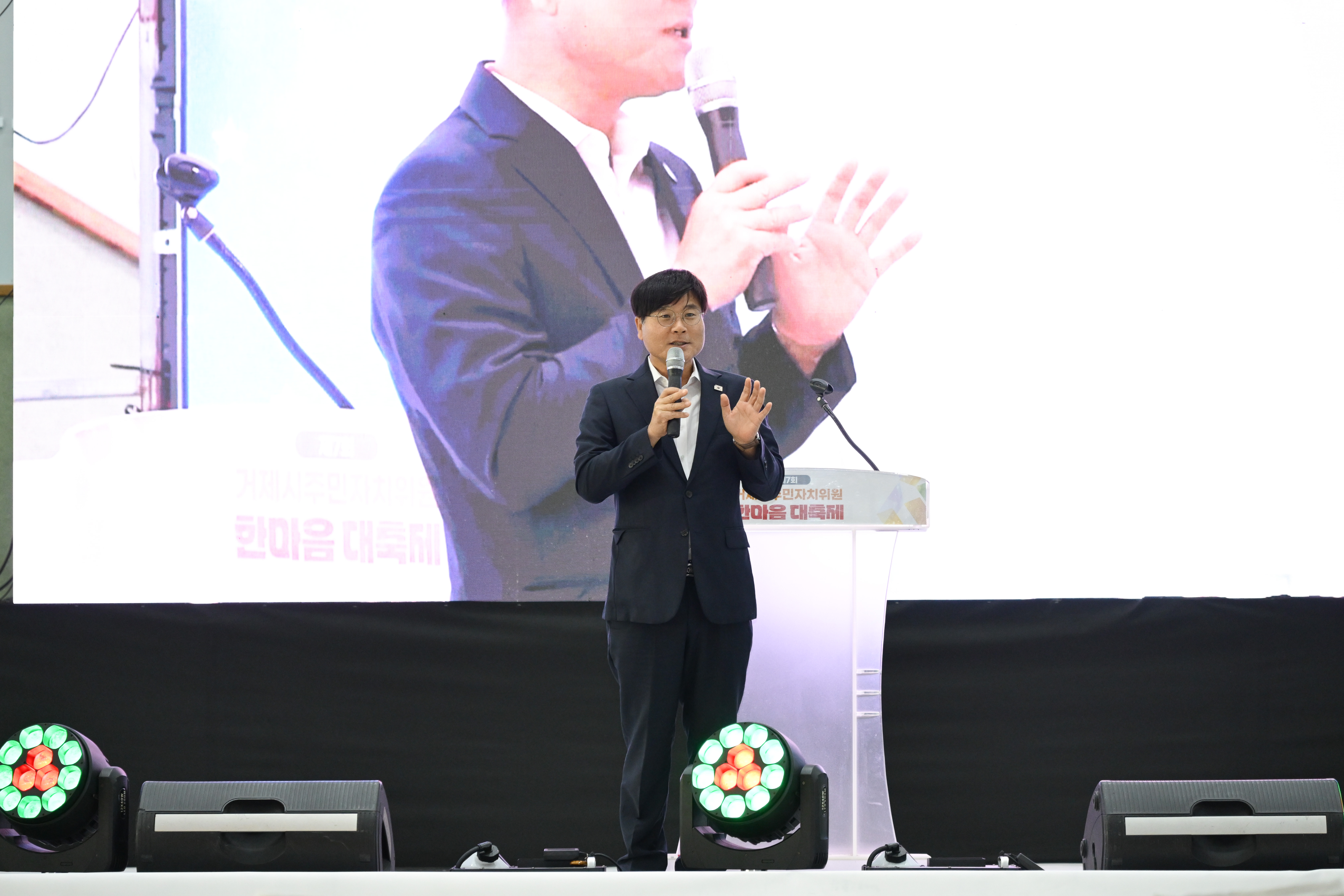 제7회 거제시 주민자치위원 한마음대축제, 제12회 거제시 주민자치센터 프로그램 발표회 개최