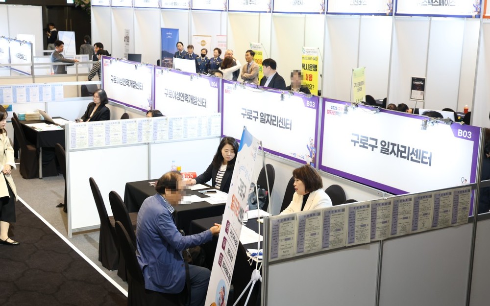 구로구 일자리박람회 성황리 개최 우수기업 인증식과 함께 일자리 창출 도모