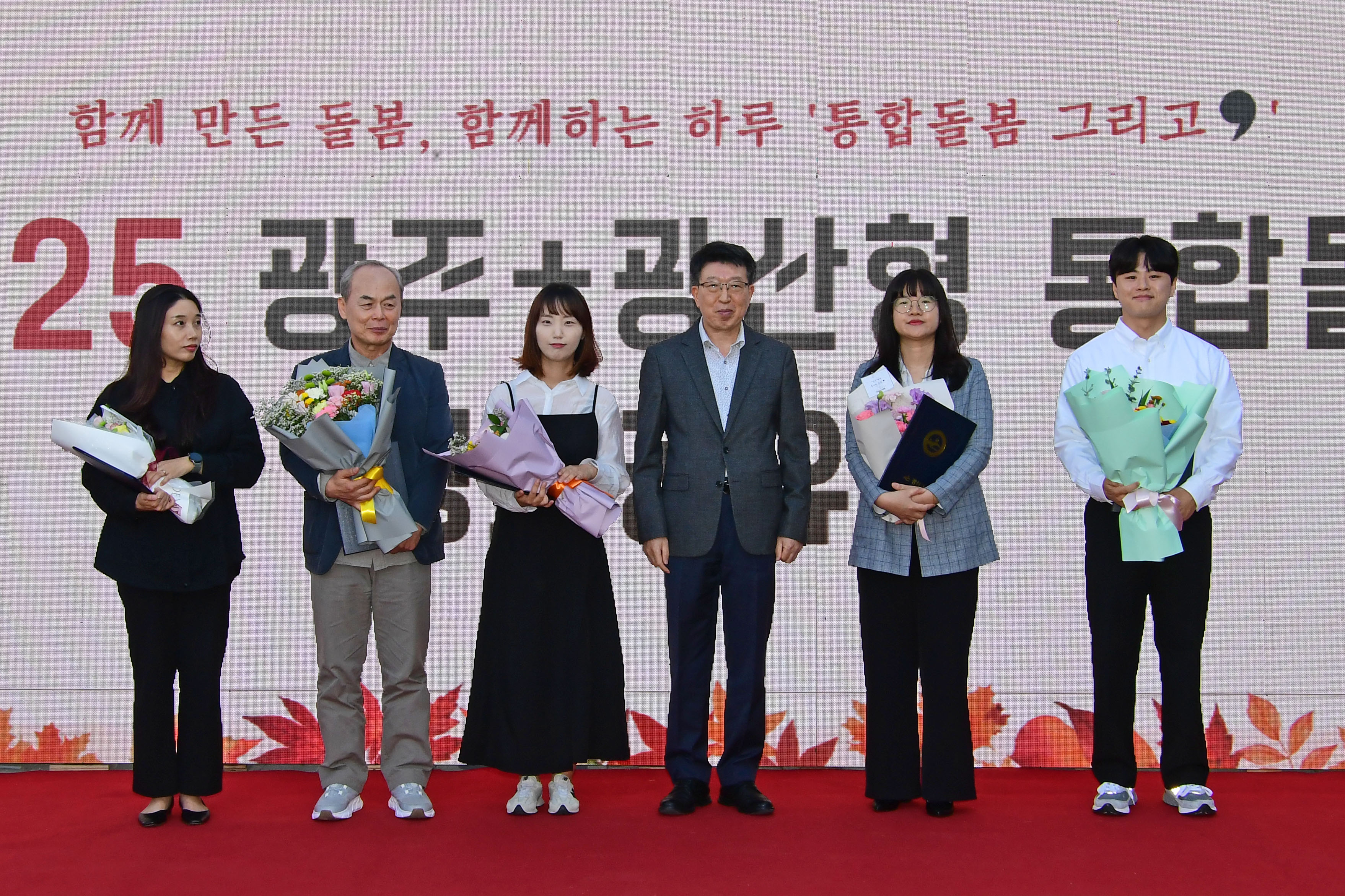 광산구, 통합돌봄 3년 성과 공유…돌봄 네트워크 강화