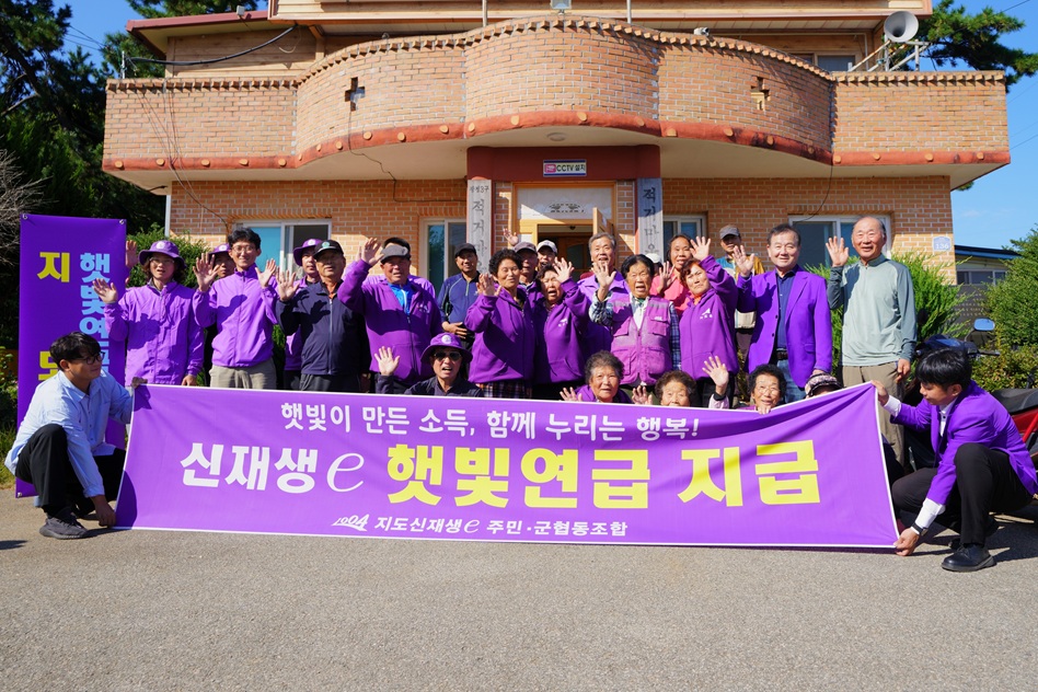 신안군, 햇빛연금 누적 수익 300억 원 돌파!