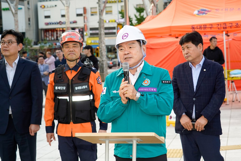 동대문구, 유관기관 합동 ‘2025년 안전한국훈련’성료