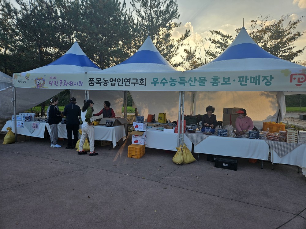 당진시, “충남 우수 농특산물 저렴하게 구매하세요”
