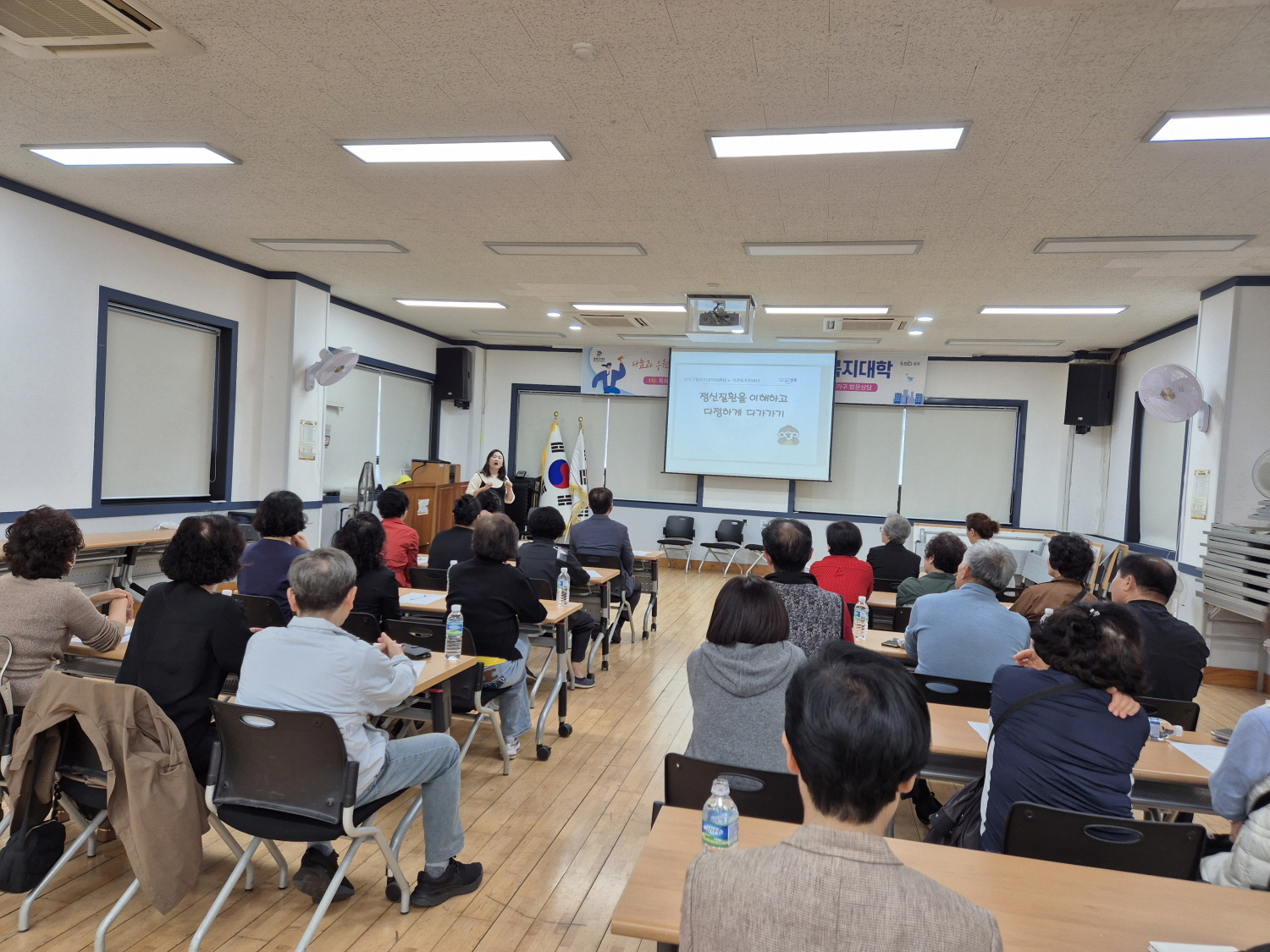 성북구 석관동, ‘동복지대학’ 4회 과정 성료