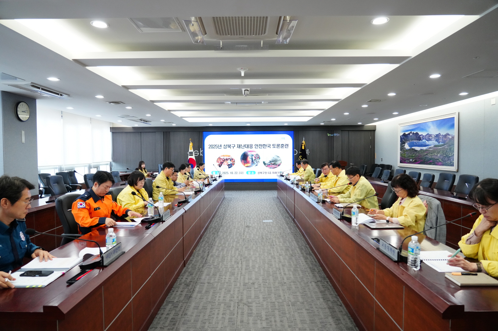 성북구, 대규모 복합재난 대비 ‘안전한국훈련’ 실시